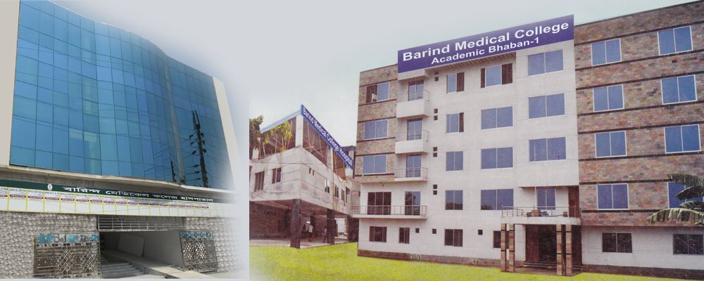 Barind Medical College